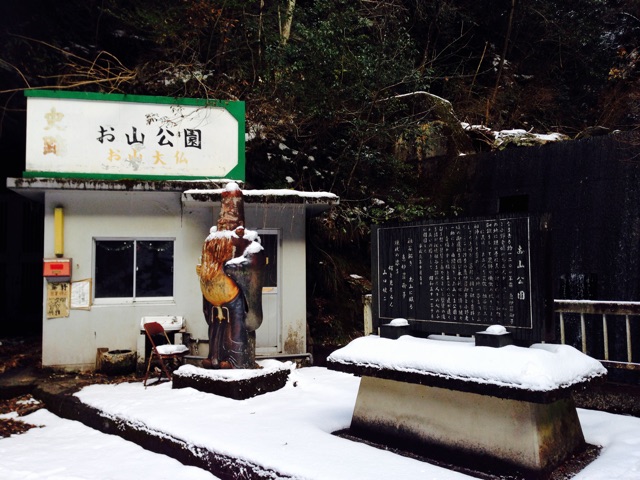 f:id:awa-otoko:20141207170418j:plain f:id:awa-otoko:20141207170418j:plain