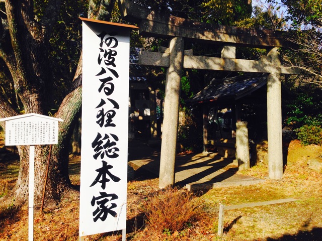 f:id:awa-otoko:20150123000321j:plain f:id:awa-otoko:20150123000321j:plain