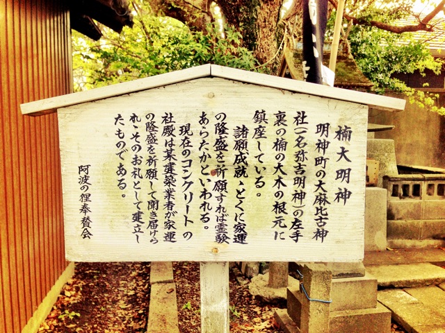 f:id:awa-otoko:20150123001101j:plain f:id:awa-otoko:20150123001101j:plain