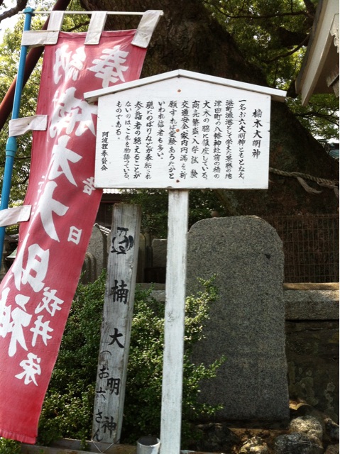 f:id:awa-otoko:20150123001224j:plain f:id:awa-otoko:20150123001224j:plain