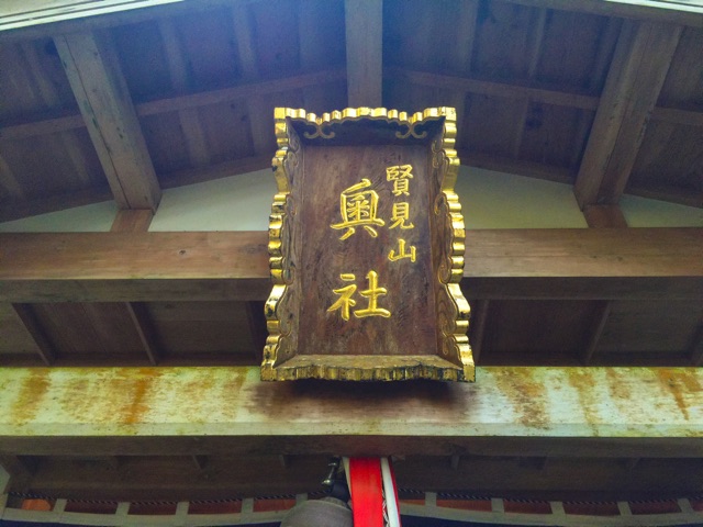f:id:awa-otoko:20150322203931j:plain f:id:awa-otoko:20150322203931j:plain