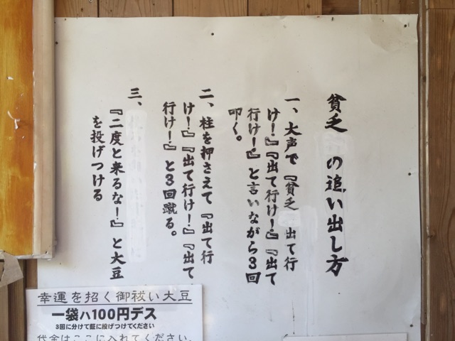 f:id:awa-otoko:20150417160931j:plain f:id:awa-otoko:20150417160931j:plain