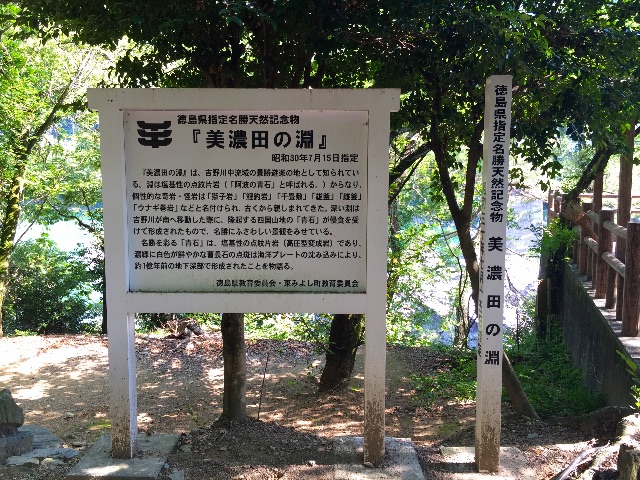 f:id:awa-otoko:20150629223427j:image f:id:awa-otoko:20150629223427j:image