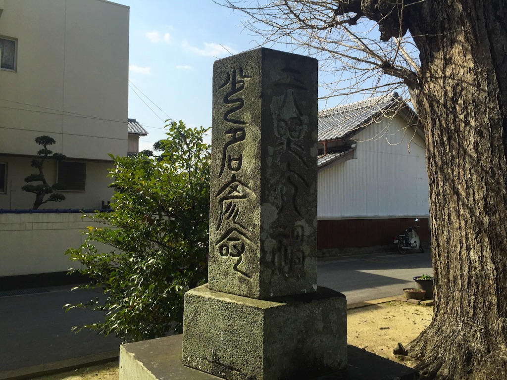f:id:awa-otoko:20150728205411j:image