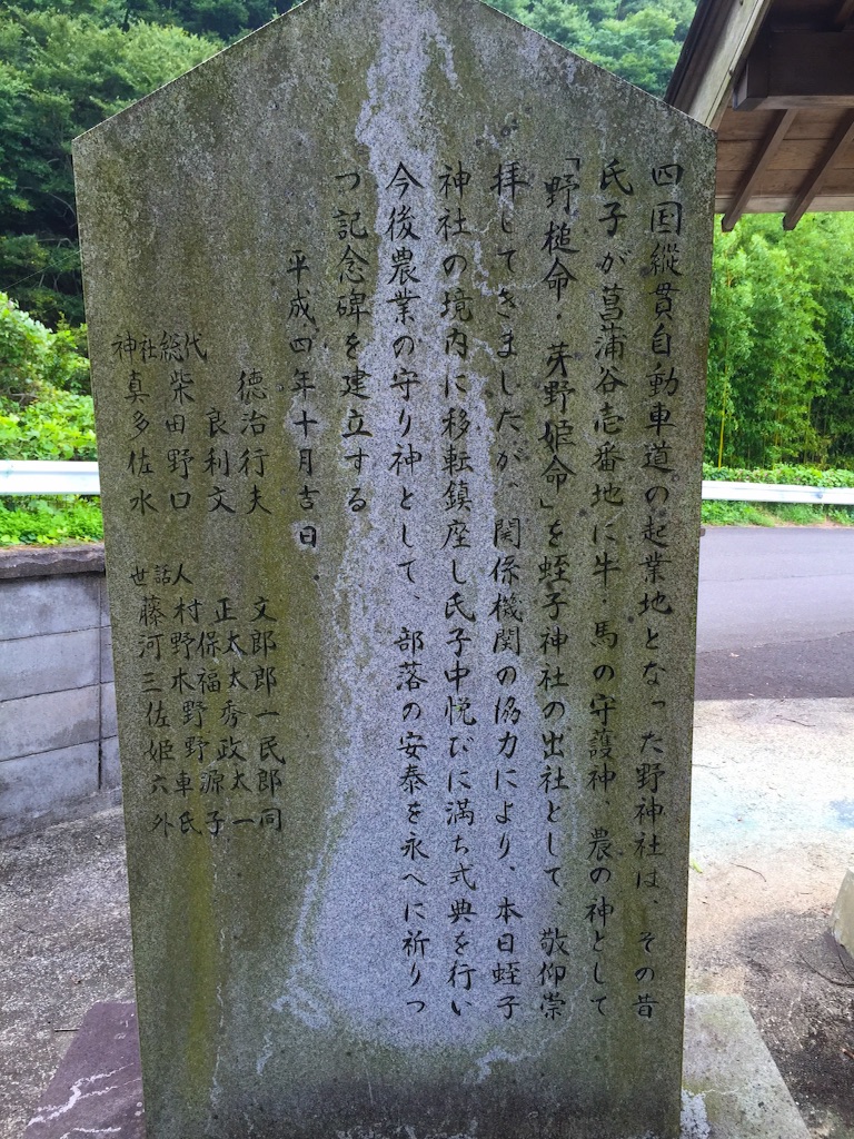 f:id:awa-otoko:20150829191746j:image f:id:awa-otoko:20150829191746j:image