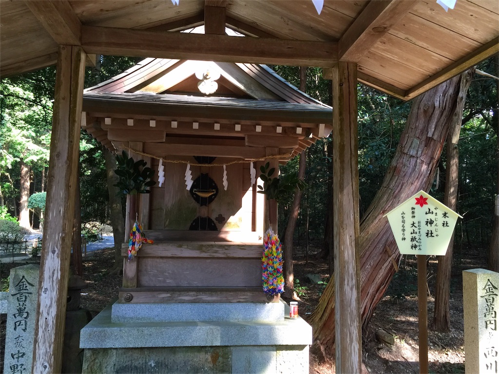 f:id:awa-otoko:20151028102405j:image