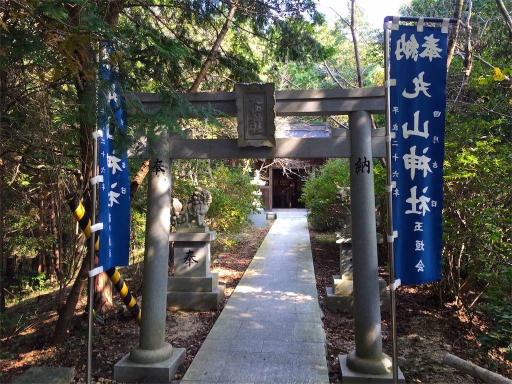 f:id:awa-otoko:20151028125950j:image f:id:awa-otoko:20151028125950j:image