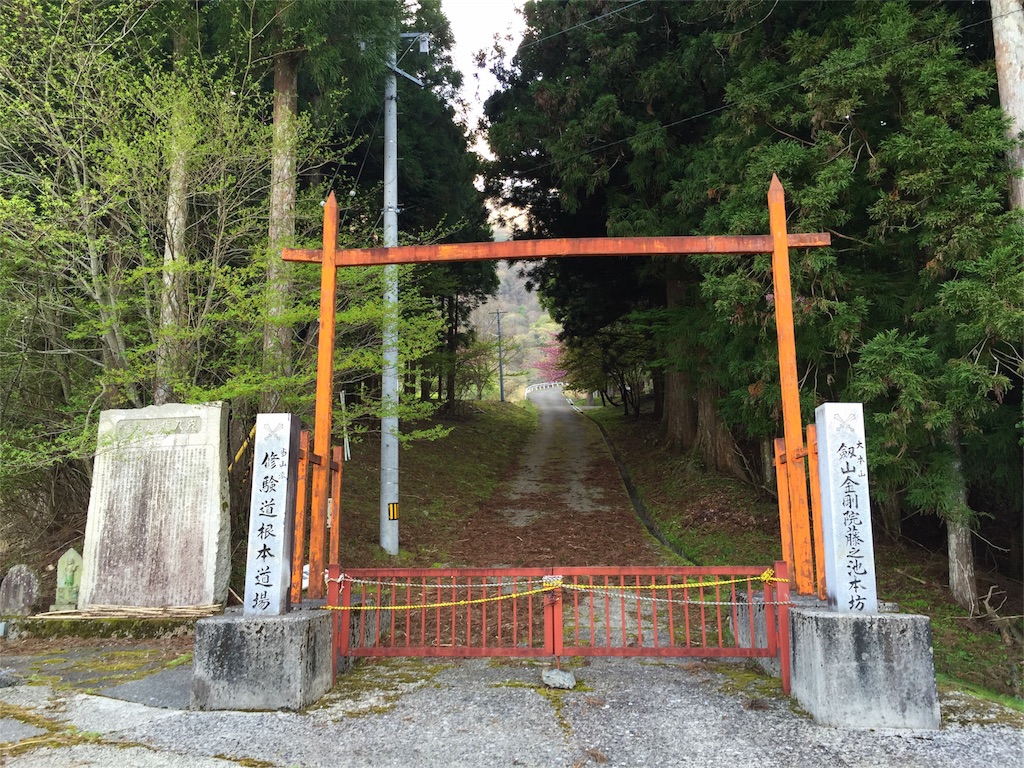f:id:awa-otoko:20160501235852j:image f:id:awa-otoko:20160501235852j:image