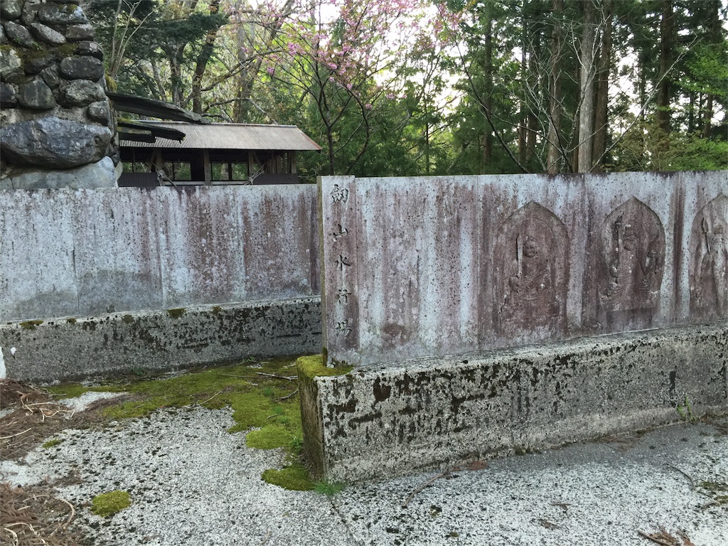 f:id:awa-otoko:20160502000536j:image f:id:awa-otoko:20160502000536j:image