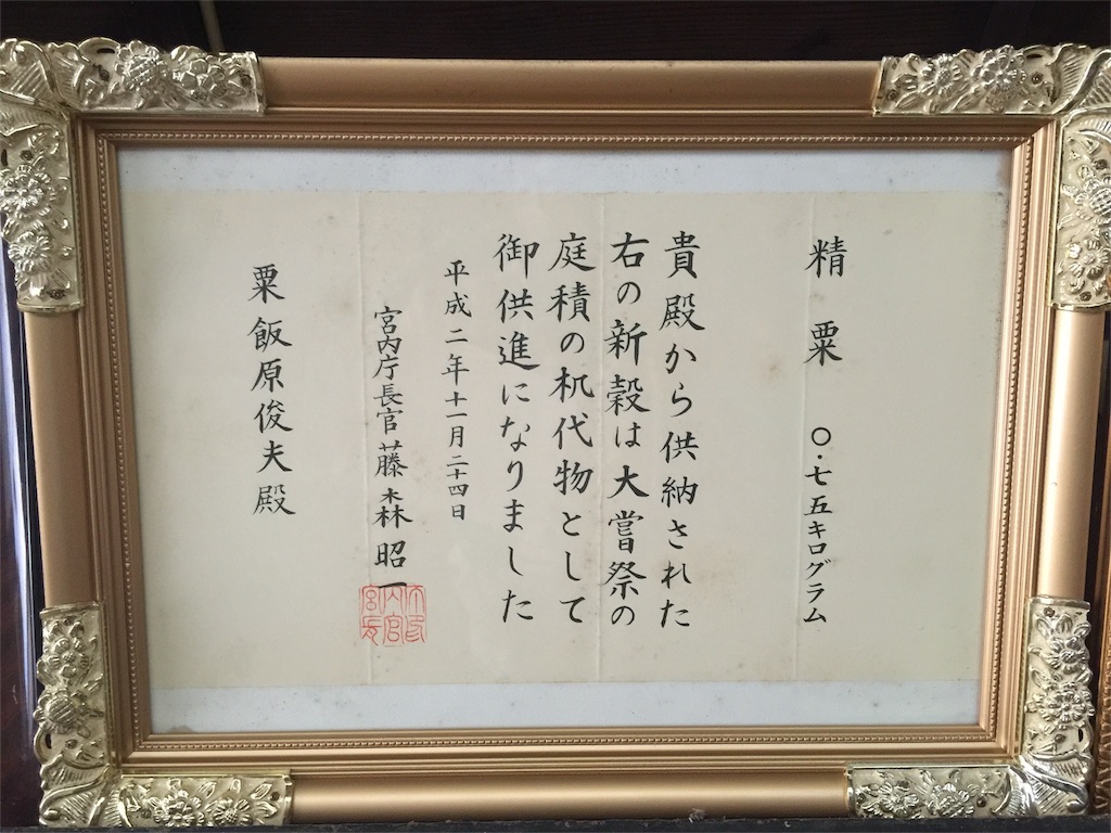 f:id:awa-otoko:20160515001639j:image