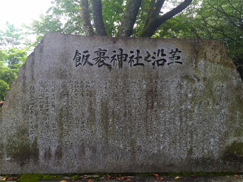 f:id:awa-otoko:20160730185237j:image f:id:awa-otoko:20160730185237j:image