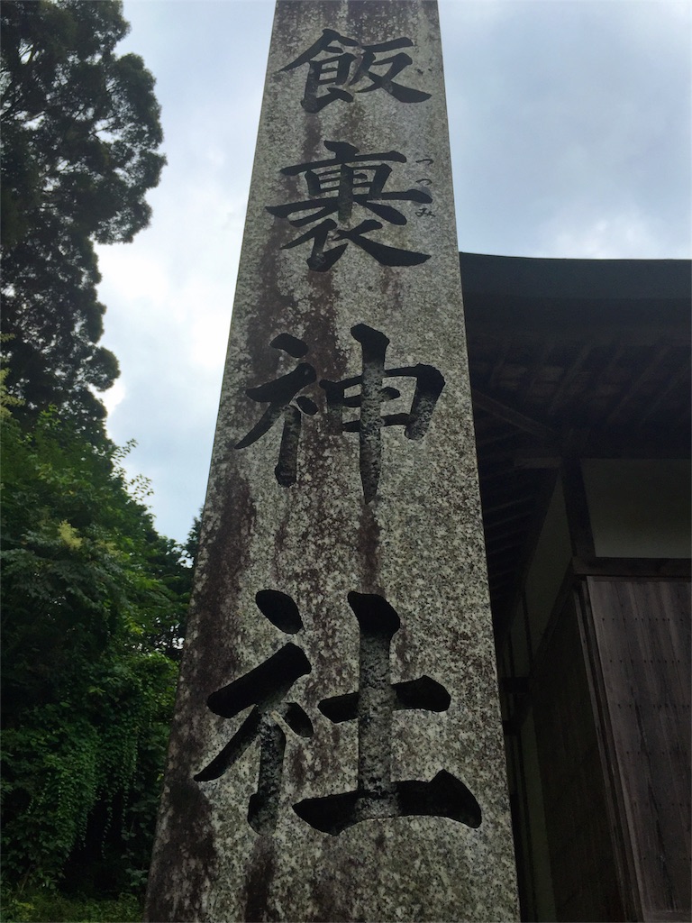 f:id:awa-otoko:20160730185315j:image f:id:awa-otoko:20160730185315j:image