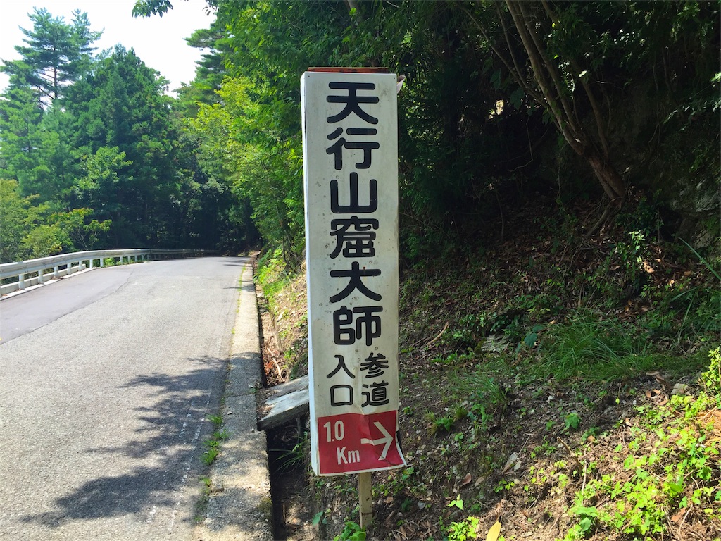 f:id:awa-otoko:20160806230739j:image f:id:awa-otoko:20160806230739j:image