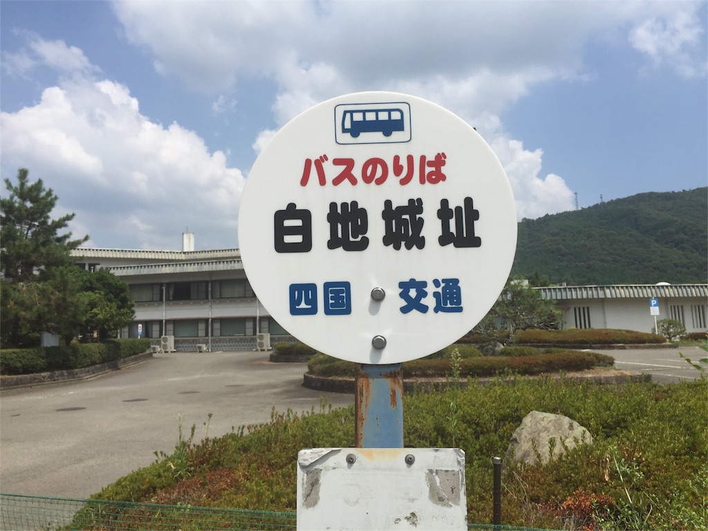 f:id:awa-otoko:20160820174755j:image