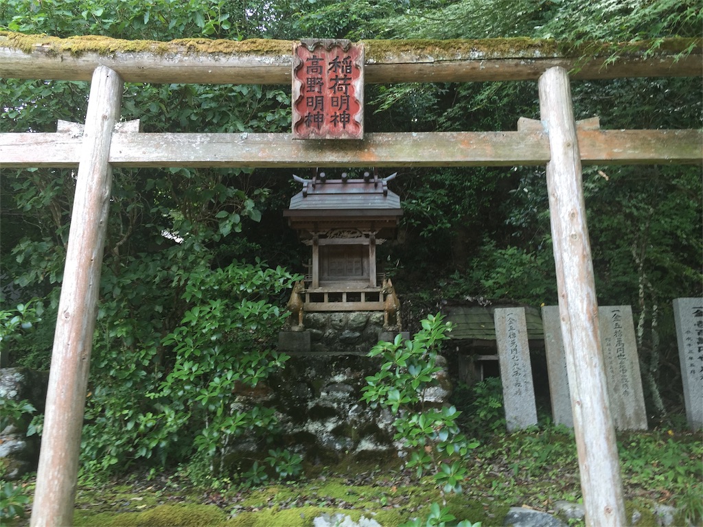 f:id:awa-otoko:20160820191709j:image