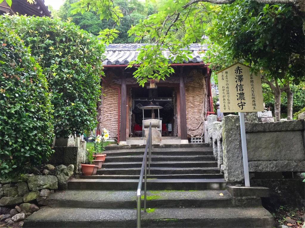 f:id:awa-otoko:20160827233358j:image