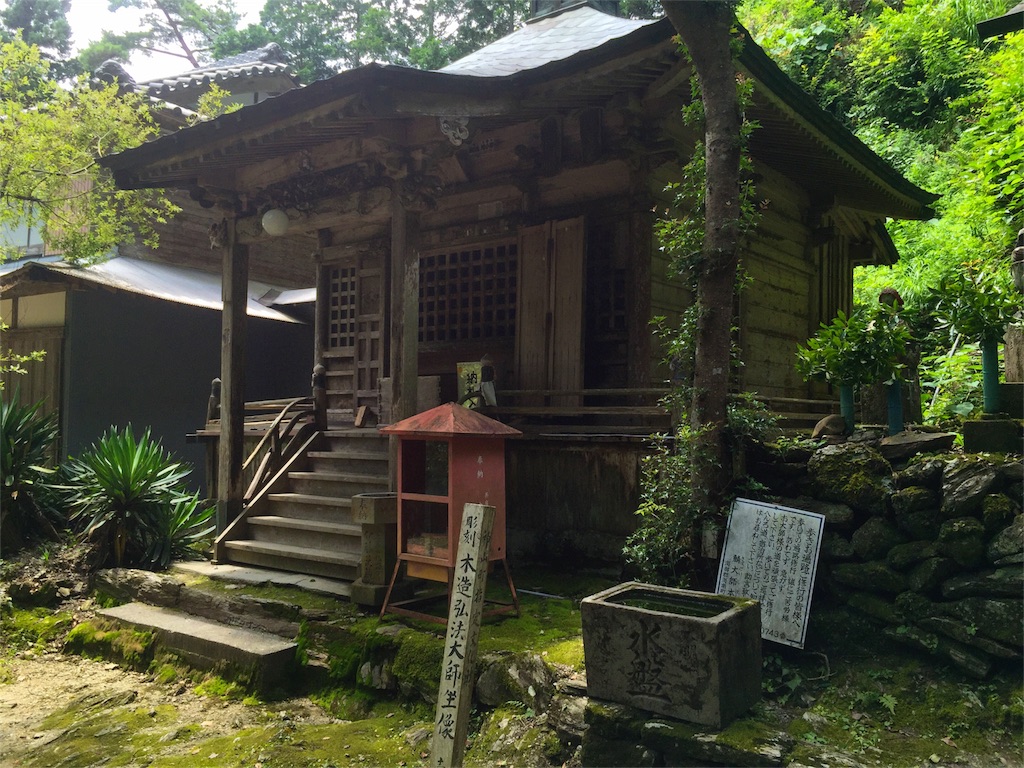 f:id:awa-otoko:20160903001106j:image