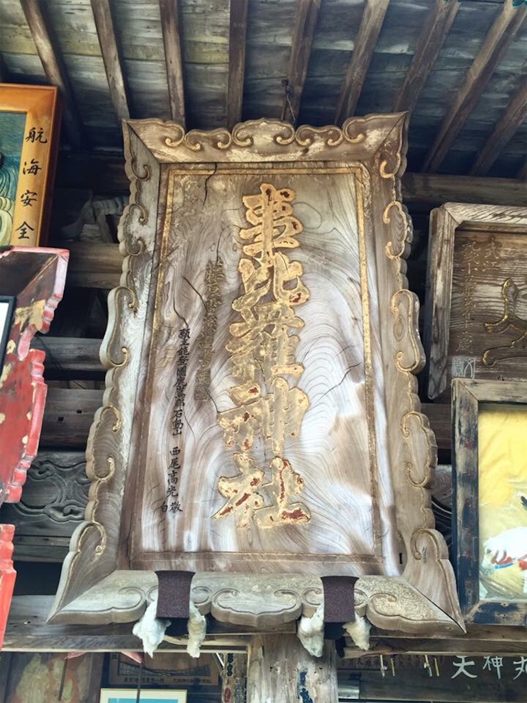 f:id:awa-otoko:20161003232518j:image