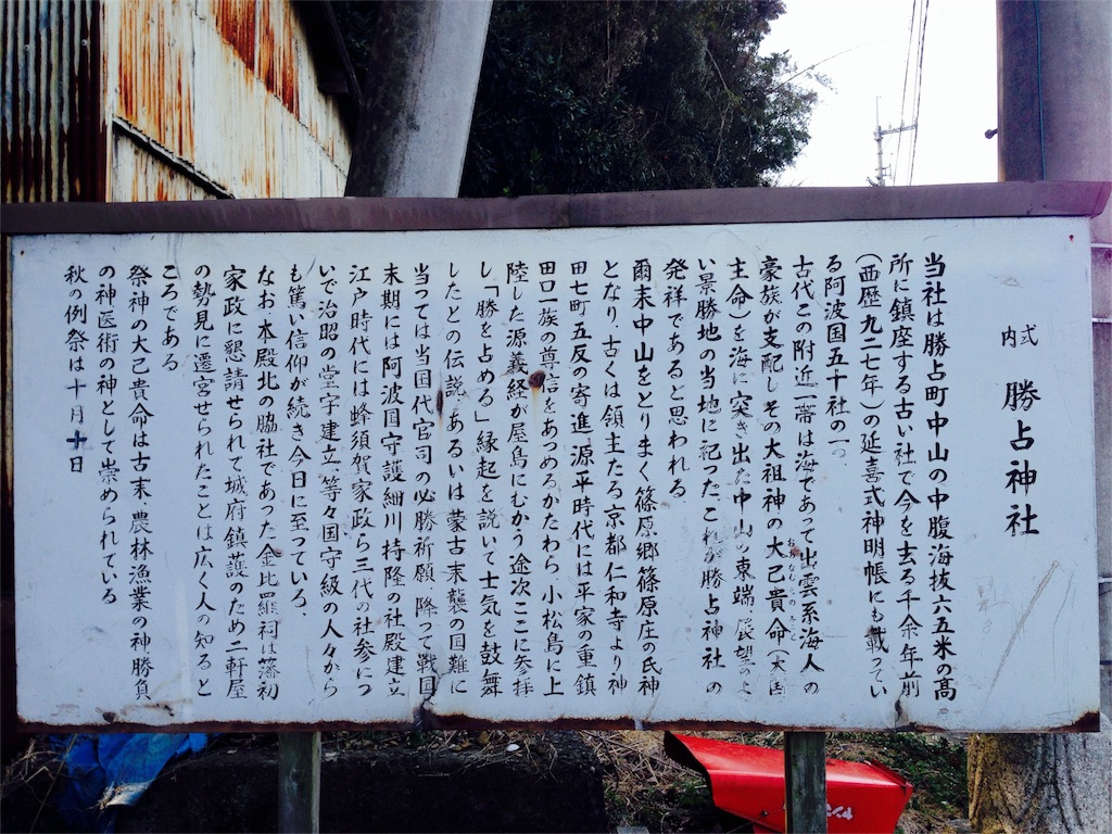 f:id:awa-otoko:20161003232659j:image