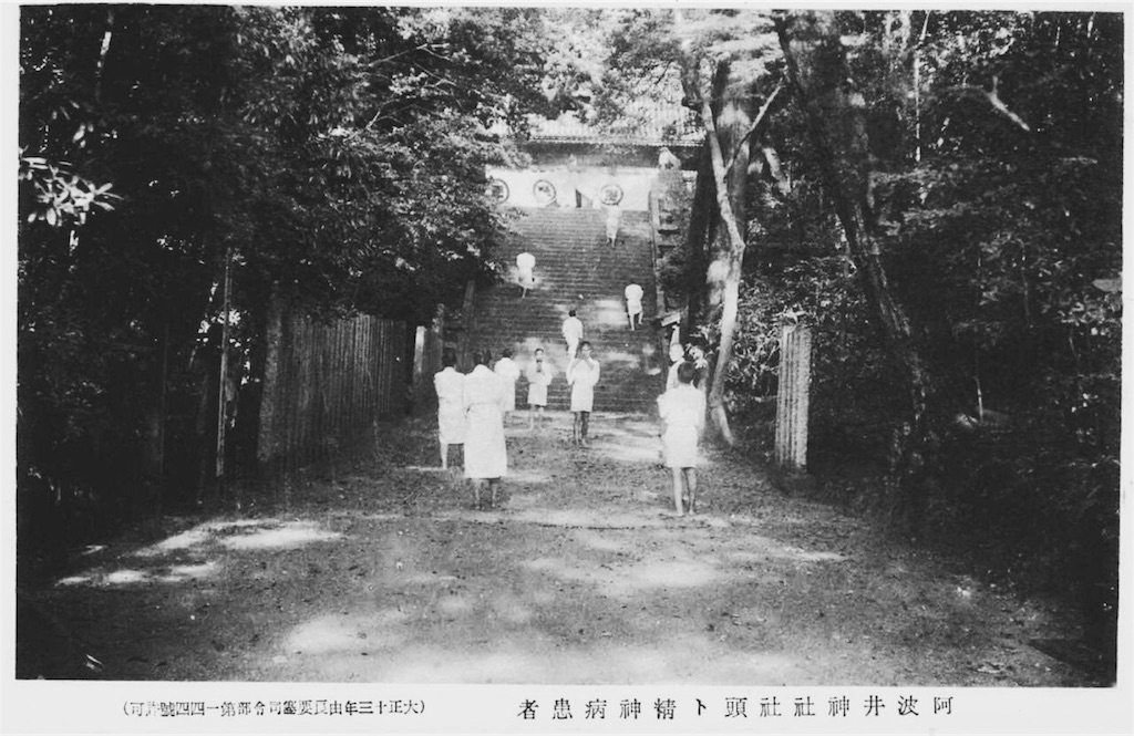 f:id:awa-otoko:20161201195239j:image