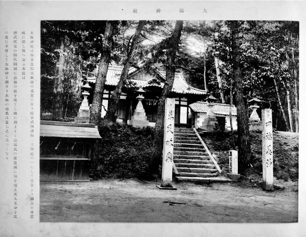 f:id:awa-otoko:20161201222330j:image