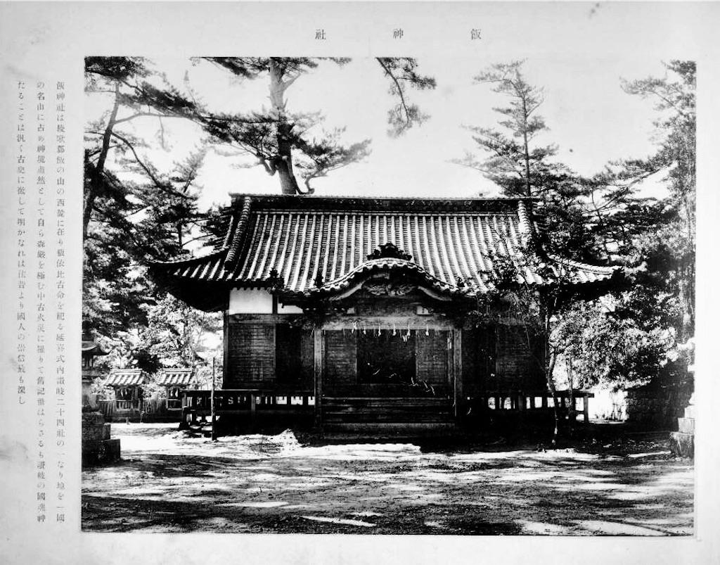 f:id:awa-otoko:20161201222351j:image