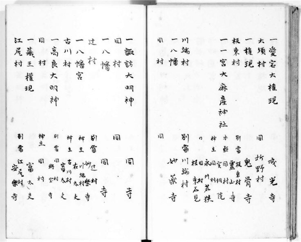 f:id:awa-otoko:20161201224849j:image