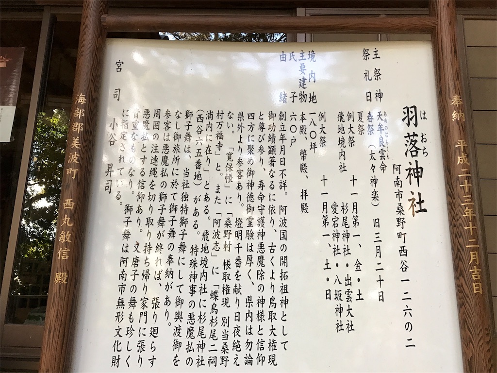 f:id:awa-otoko:20170218233731j:image