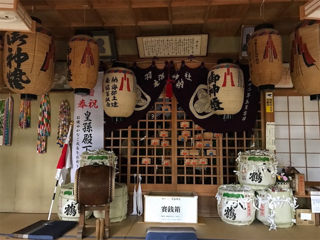 f:id:awa-otoko:20170218234215j:image