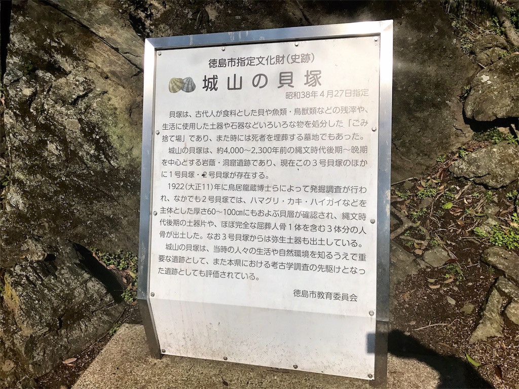 f:id:awa-otoko:20170402184837j:image f:id:awa-otoko:20170402184837j:image
