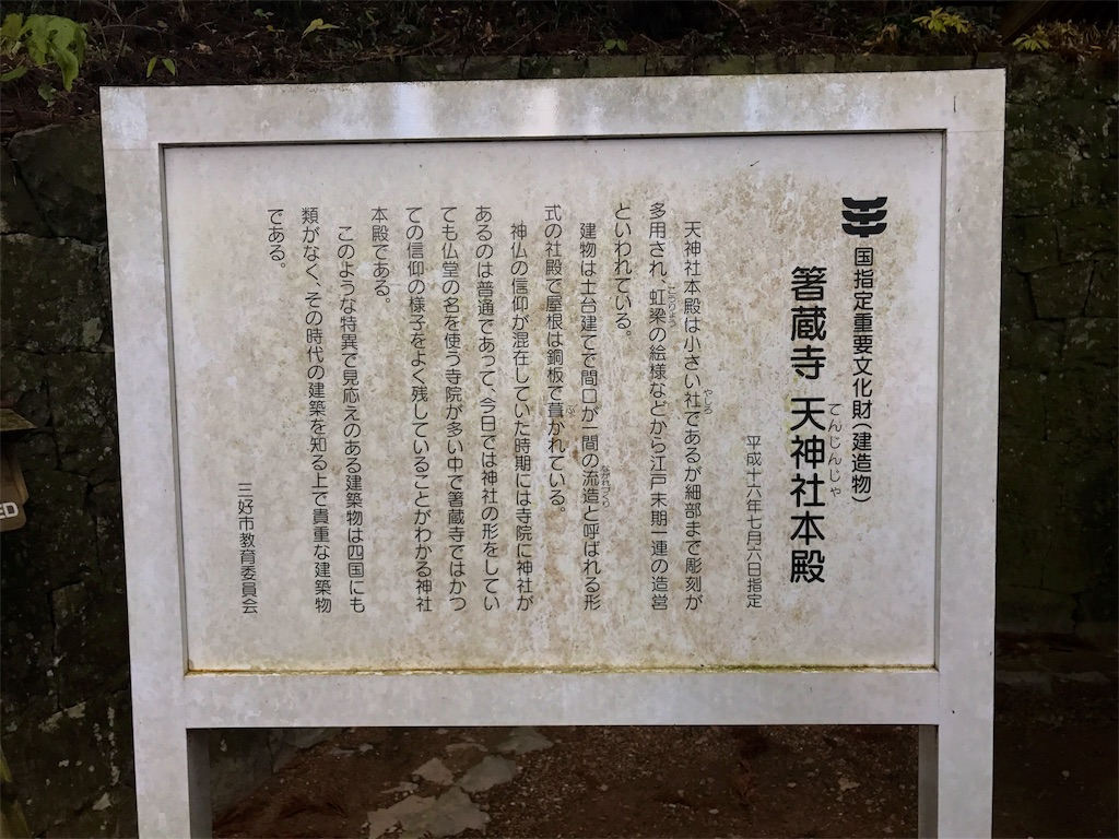 f:id:awa-otoko:20170608232016j:image