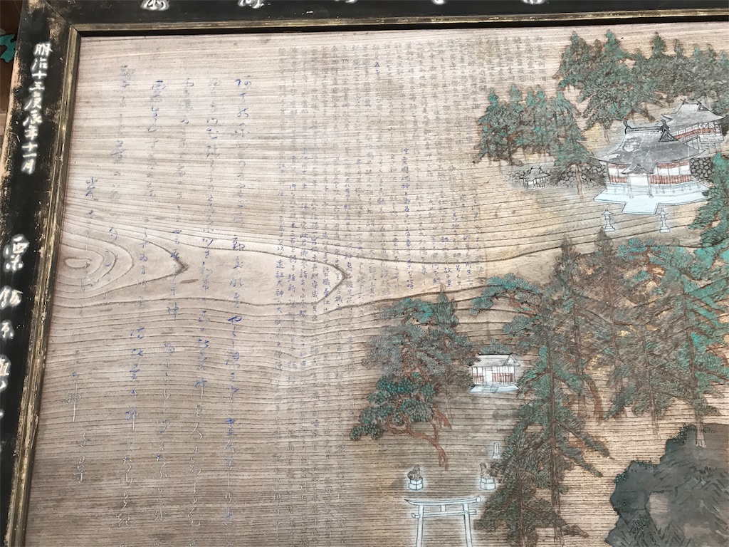 f:id:awa-otoko:20170709232403j:image