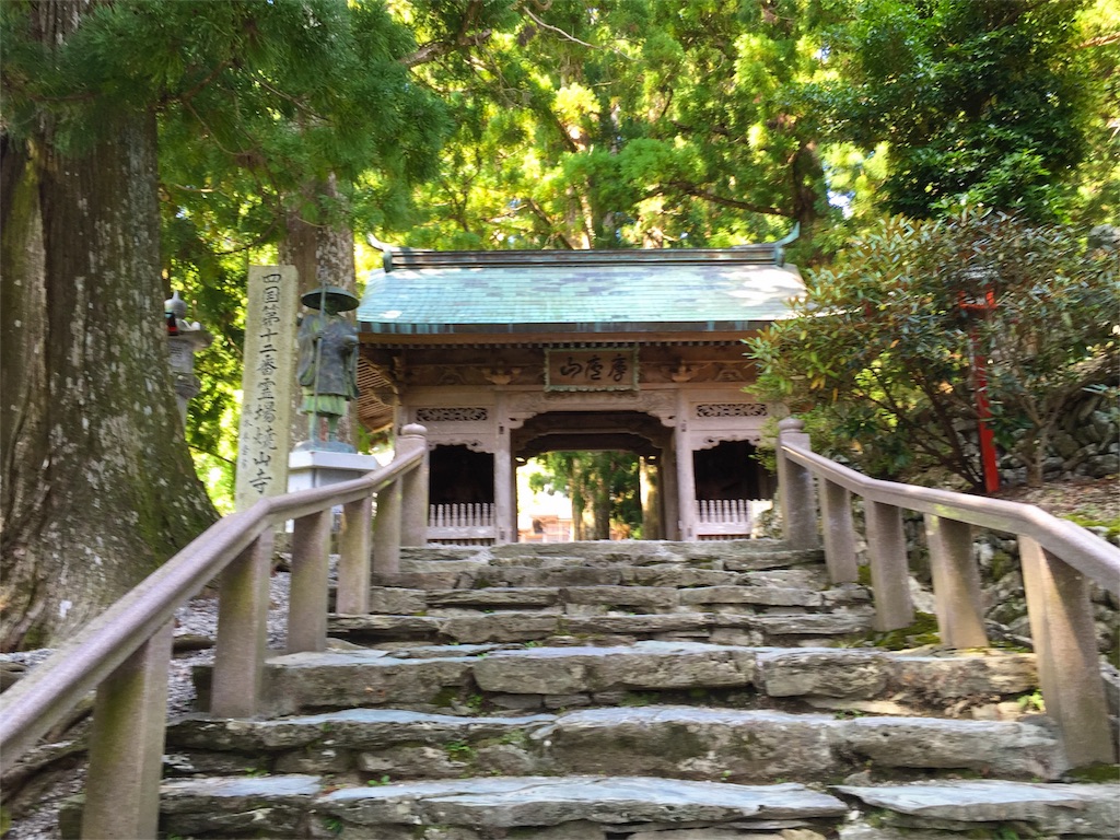 f:id:awa-otoko:20170917222106j:image