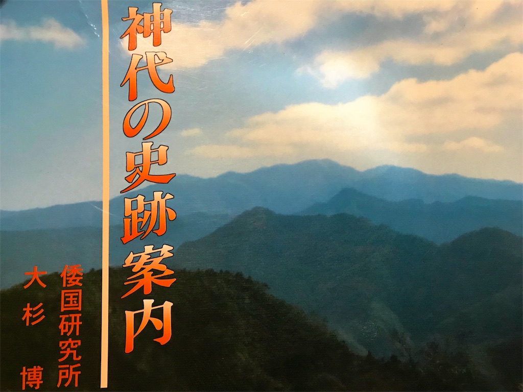 f:id:awa-otoko:20171105225554j:image
