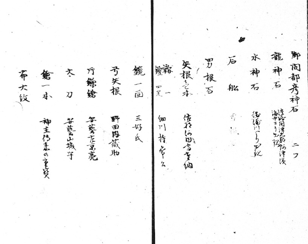 f:id:awa-otoko:20171118235922j:image f:id:awa-otoko:20171118235922j:image