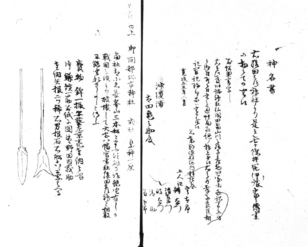 f:id:awa-otoko:20171119001447j:image f:id:awa-otoko:20171119001447j:image