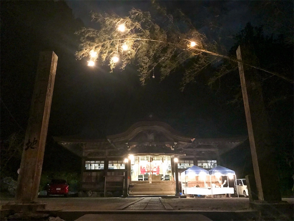 f:id:awa-otoko:20180101014727j:image