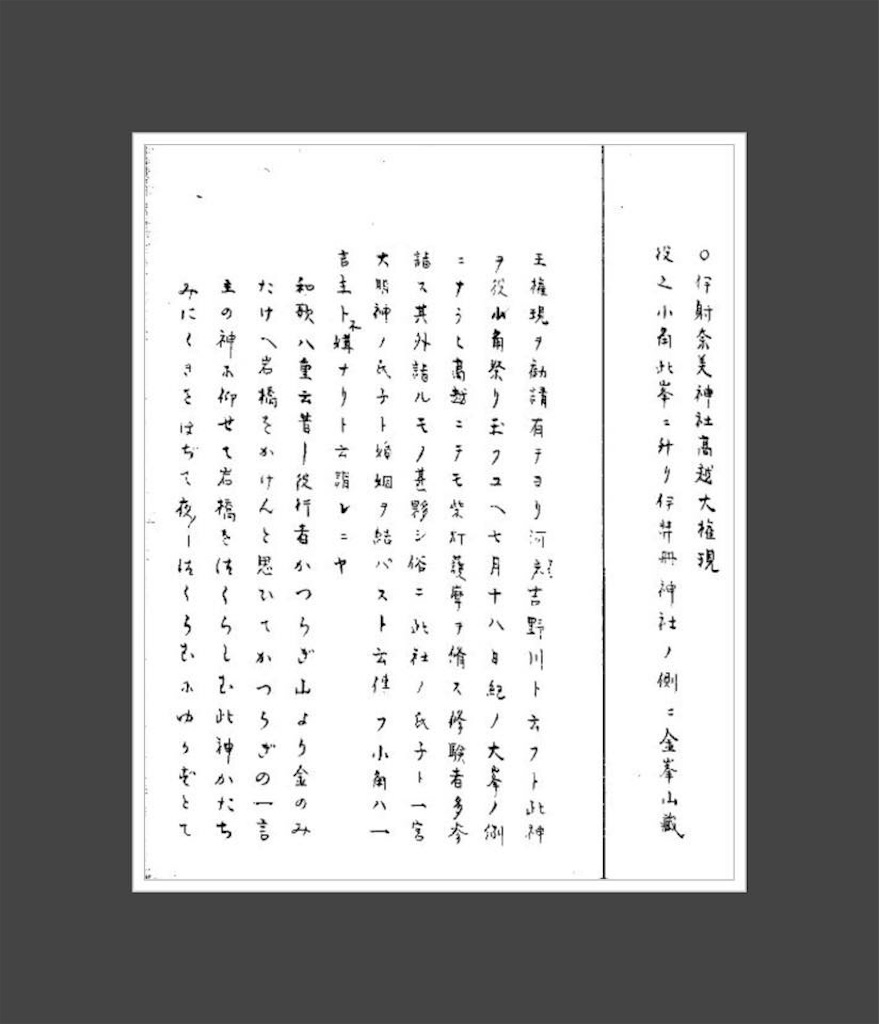 f:id:awa-otoko:20180213235920j:image f:id:awa-otoko:20180213235920j:image