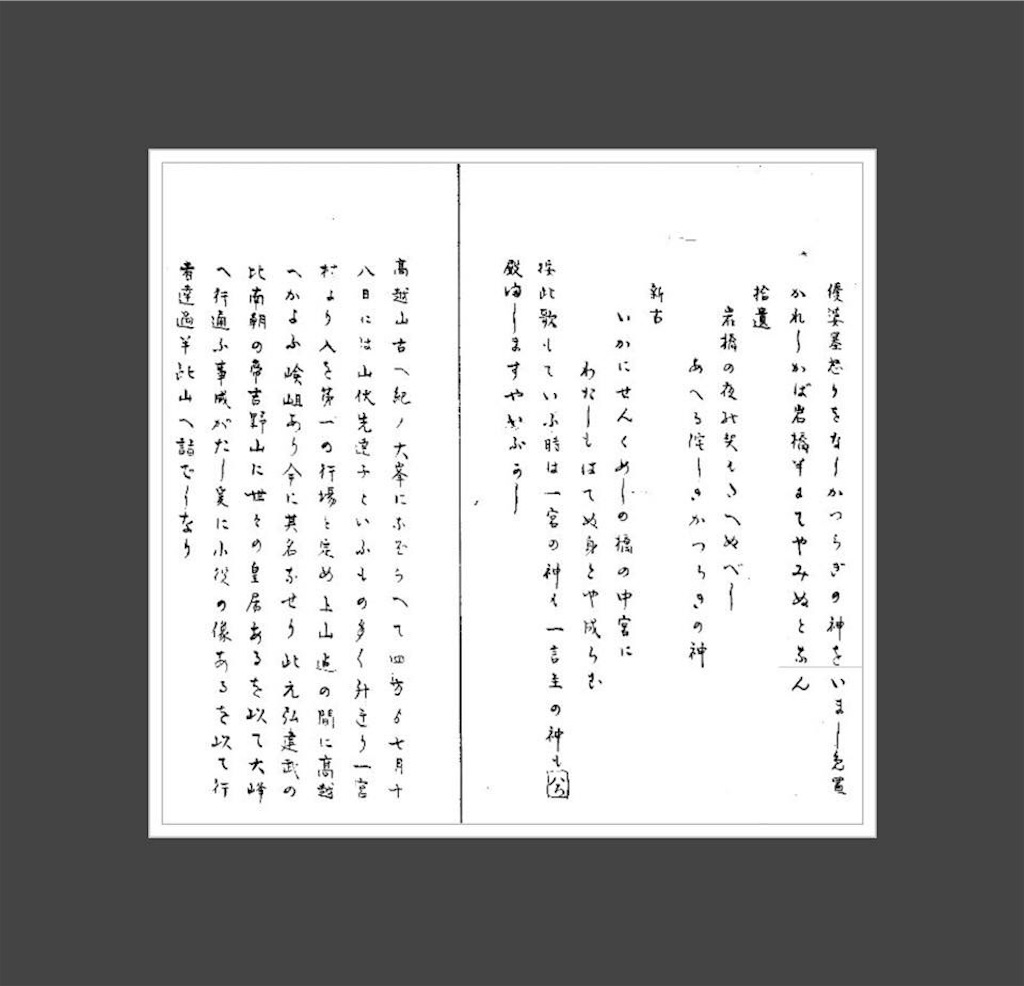 f:id:awa-otoko:20180213235930j:image f:id:awa-otoko:20180213235930j:image