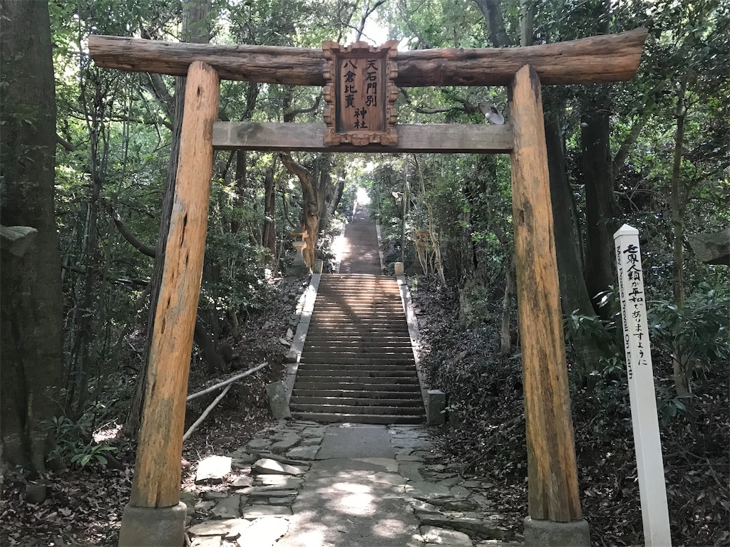 龍凰の壺 魂降の儀により神獣を宿した壺 神開運 神魔除け 木内式奇石操術 SSR月読】PV：堕月の帰還 | 陰陽師本格幻想RPG - YouTube