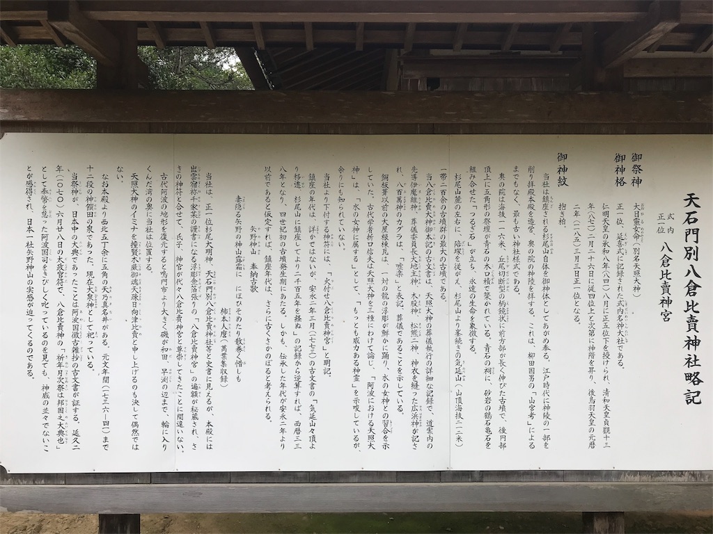 f:id:awa-otoko:20180714172936j:image