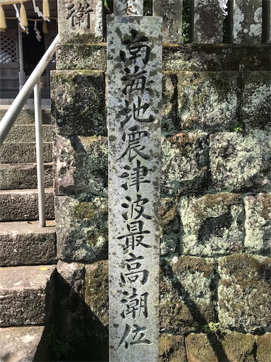 f:id:awa-otoko:20181014095233j:image