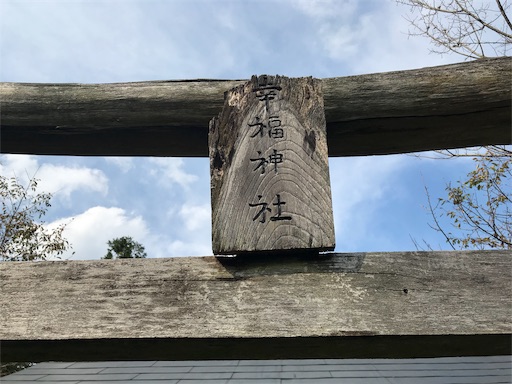 f:id:awa-otoko:20181014204125j:image f:id:awa-otoko:20181014204125j:image
