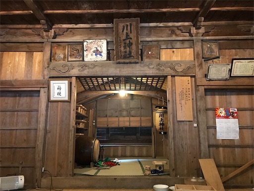 f:id:awa-otoko:20190211223614j:image