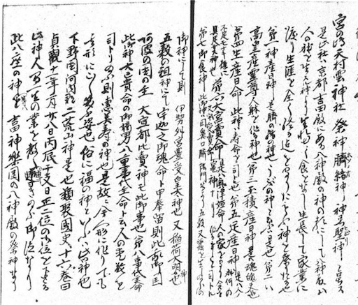 f:id:awa-otoko:20190707234209j:image