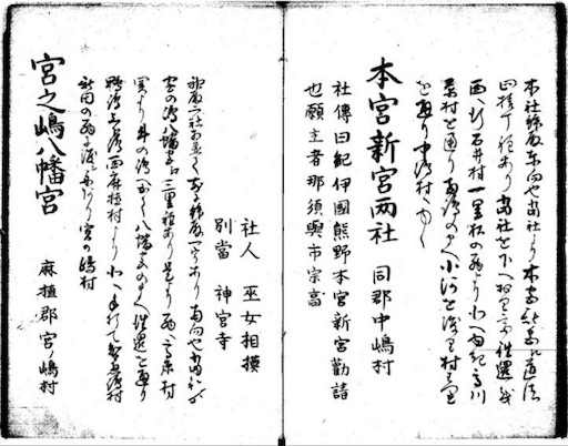 f:id:awa-otoko:20190709200238j:image