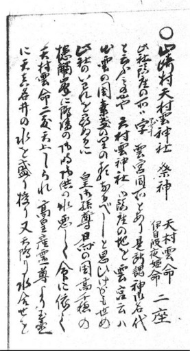 f:id:awa-otoko:20190709233902j:image