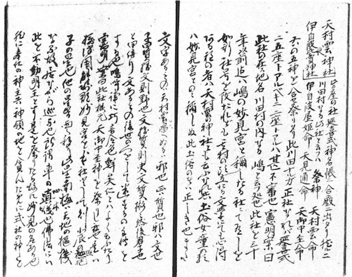 f:id:awa-otoko:20190709233908j:image