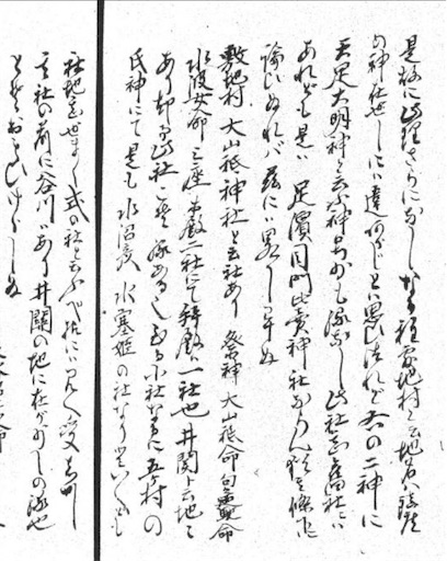 f:id:awa-otoko:20190709233914j:image