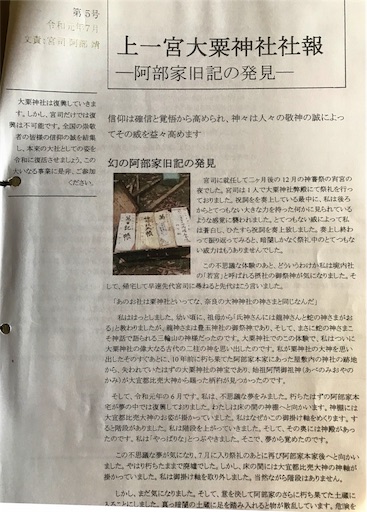 f:id:awa-otoko:20190825172930j:image